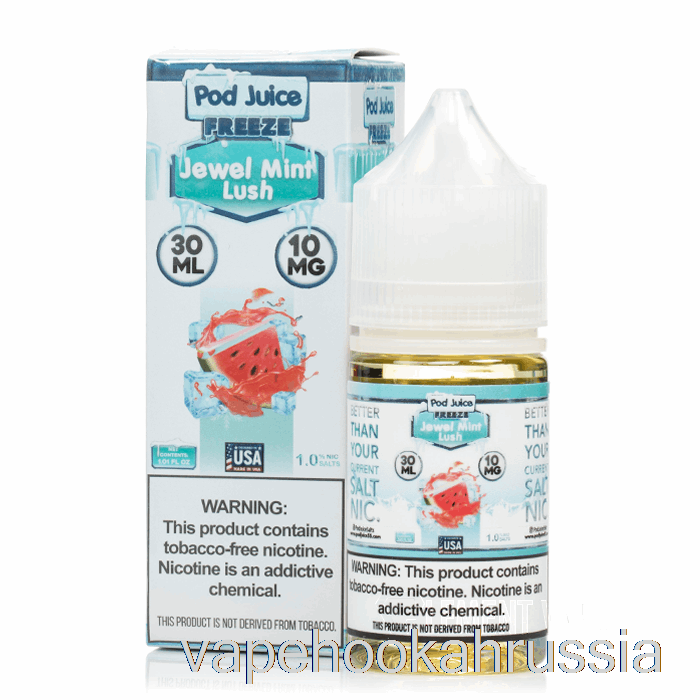 Vape Juice Freeze Jewel Mint Lush — сок из стручков — 30 мл 55 мг